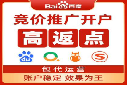 托管竞价SEM：助力企业实现营销目标